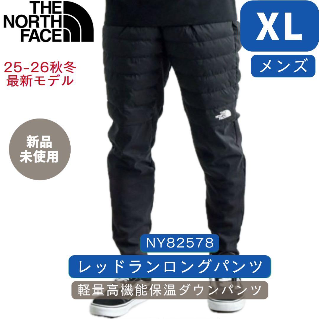 25-26秋冬最新 ノースフェイス レッドランロングパンツ NY82578 XL