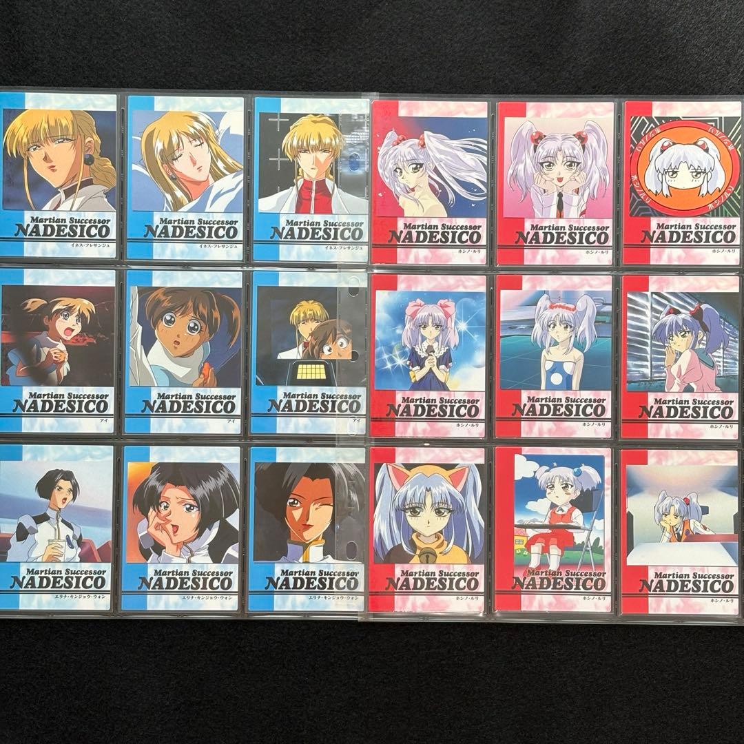 【希少品】機動戦艦ナデシコ　カードダスマスターズ　 コンプリートセット