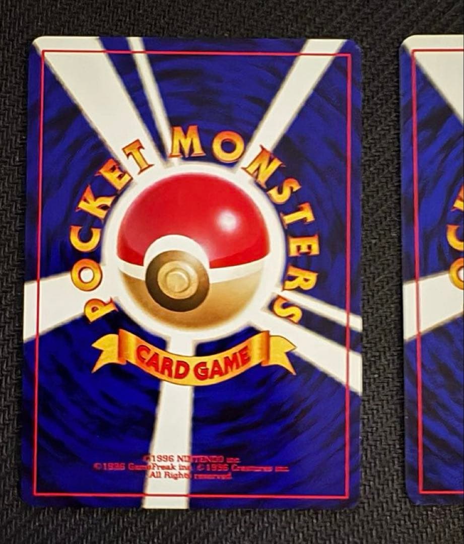 ジ*ー様 【希少】カイリュー ポケモンカードGBおまけカード やさしいカイリュー