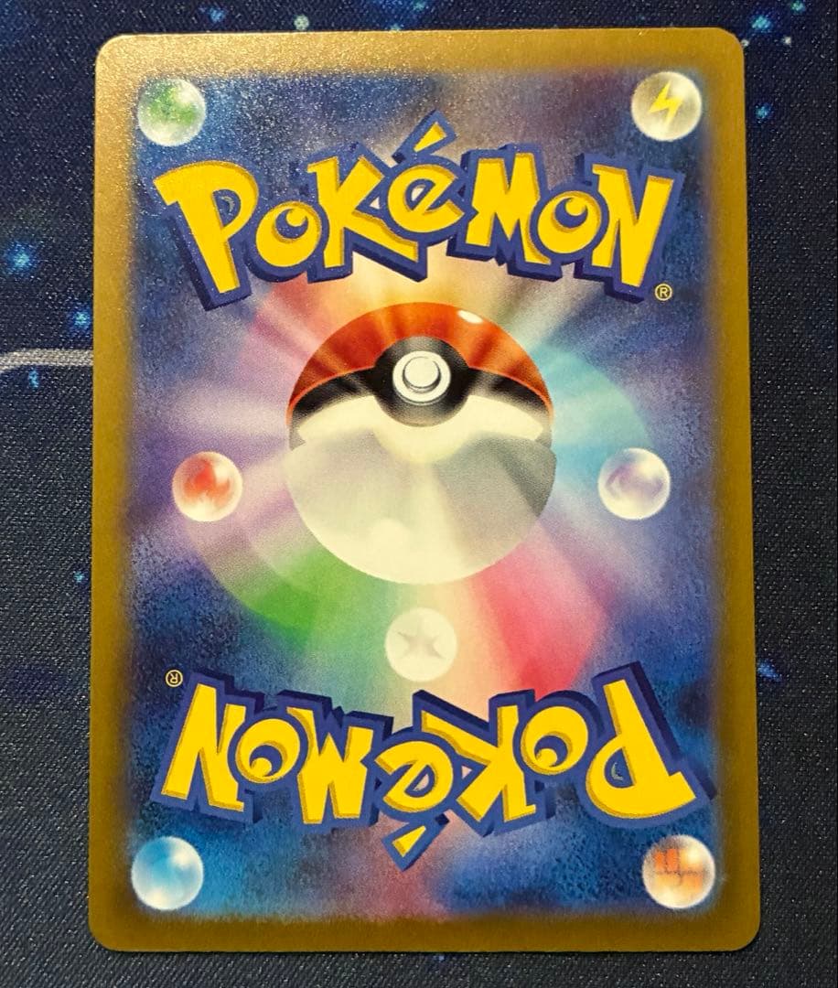 リザードンVSTER SAR s12a