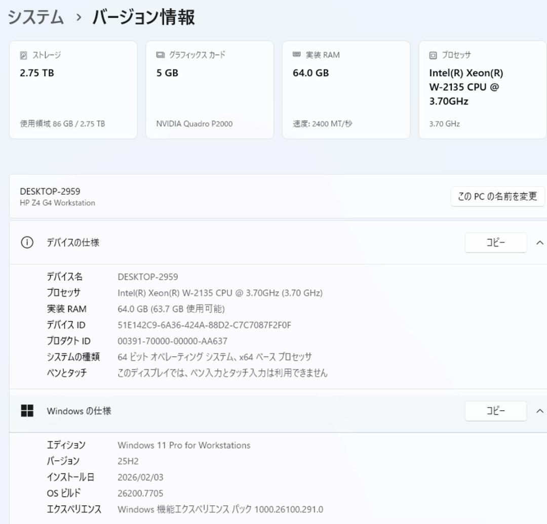 初期保証 Xeon W-2135 64G SSD1TB QuadroP2000