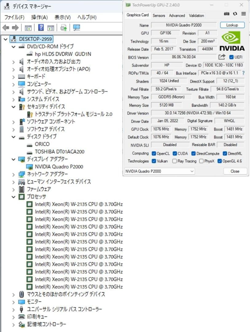 初期保証 Xeon W-2135 64G SSD1TB QuadroP2000