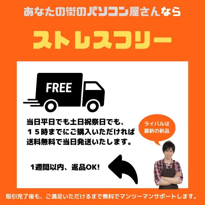 【i7×16GB×新品SSD✨】NEC／豪華アプリ／すぐ使える✨N707