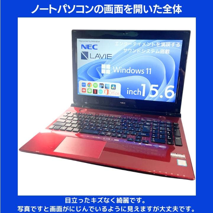 【i7×16GB×新品SSD✨】NEC／豪華アプリ／すぐ使える✨N707