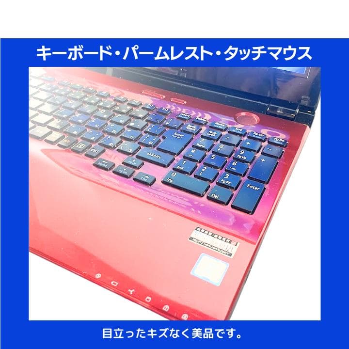 【i7×16GB×新品SSD✨】NEC／豪華アプリ／すぐ使える✨N707