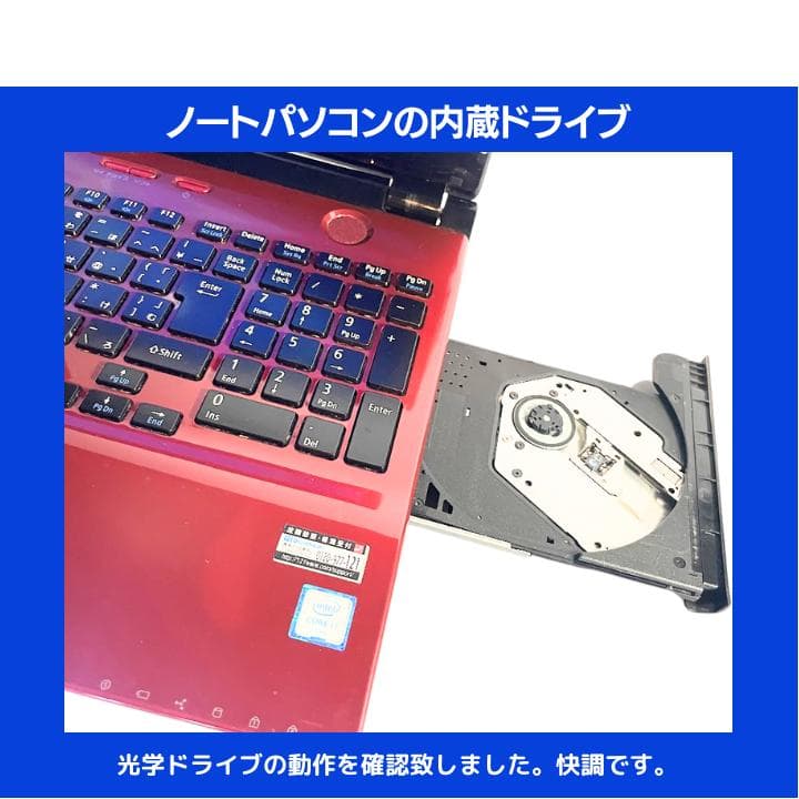 【i7×16GB×新品SSD✨】NEC／豪華アプリ／すぐ使える✨N707