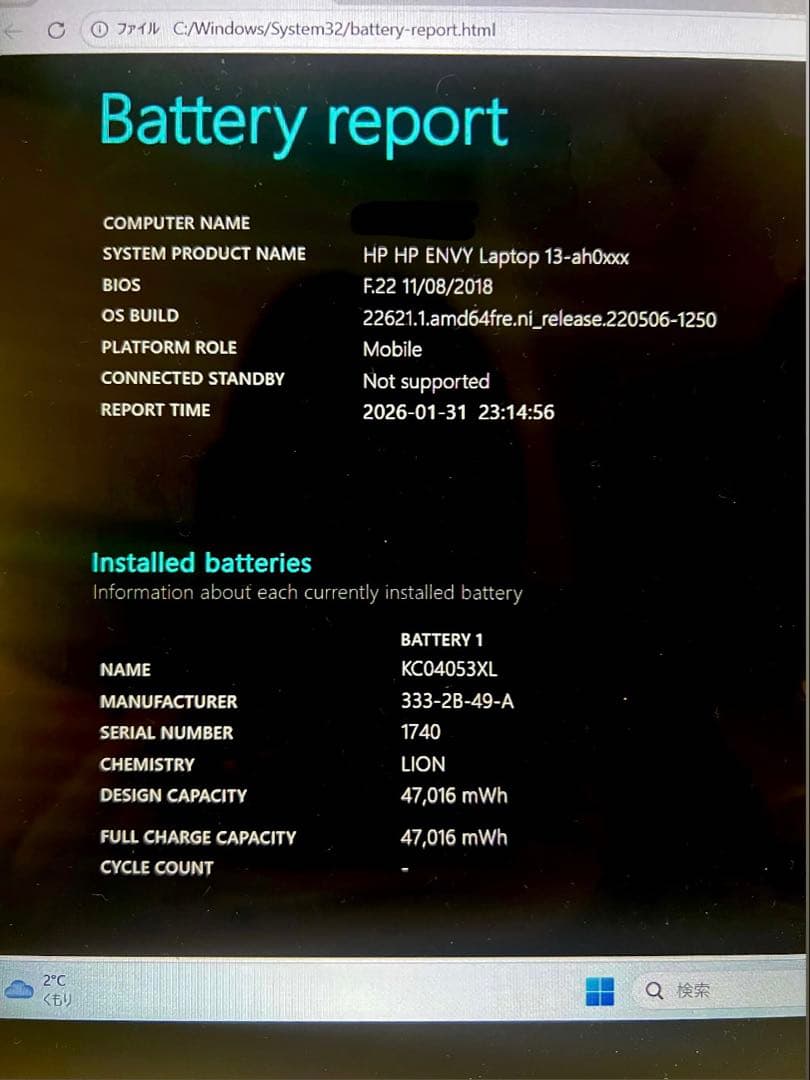 Windowsノート本体 hp envy laptop 13-ad0xx