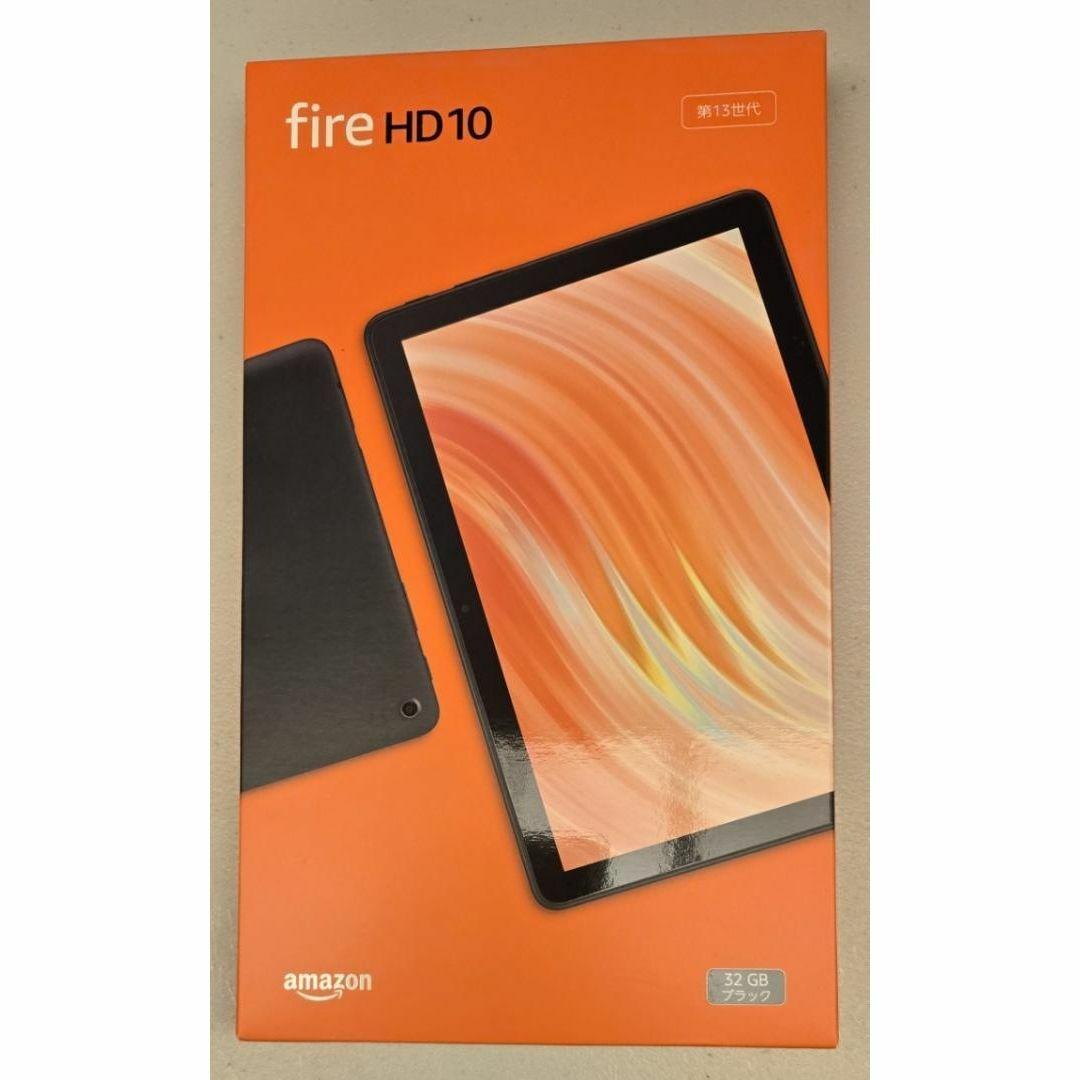 【新品・未開封】Amazon Fire HD 10 32GB ブラック
