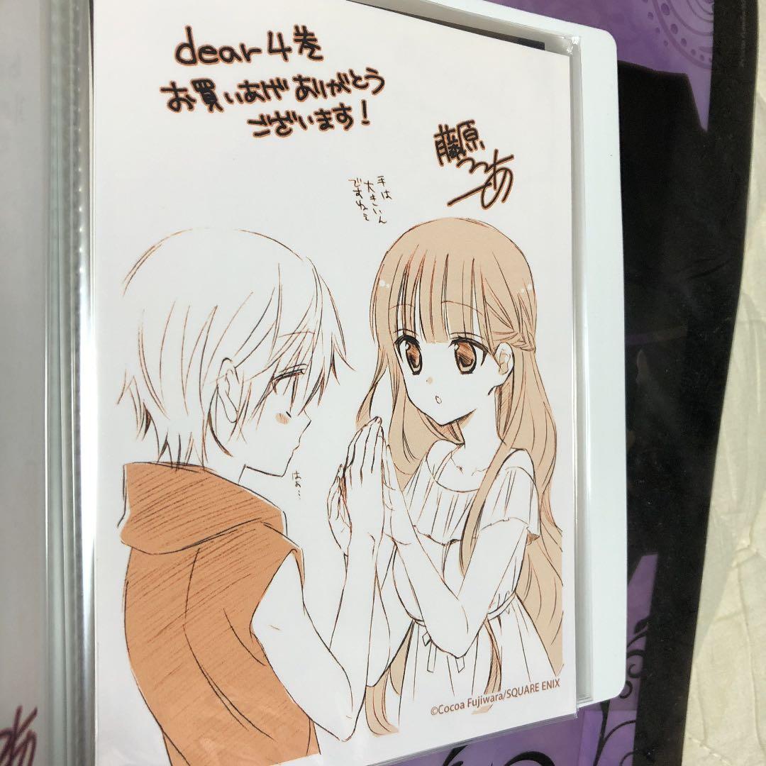 dear&わたしの狼さん。　確認用