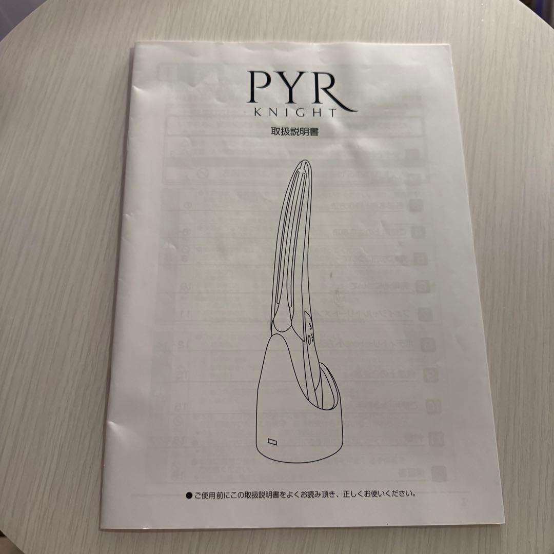 【美顔器】 パイラナイト 充電スタンド付き