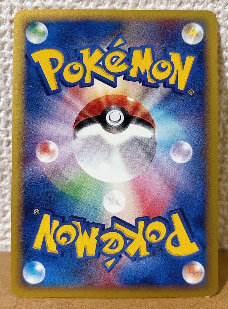 ブラッキー eカード 067/092