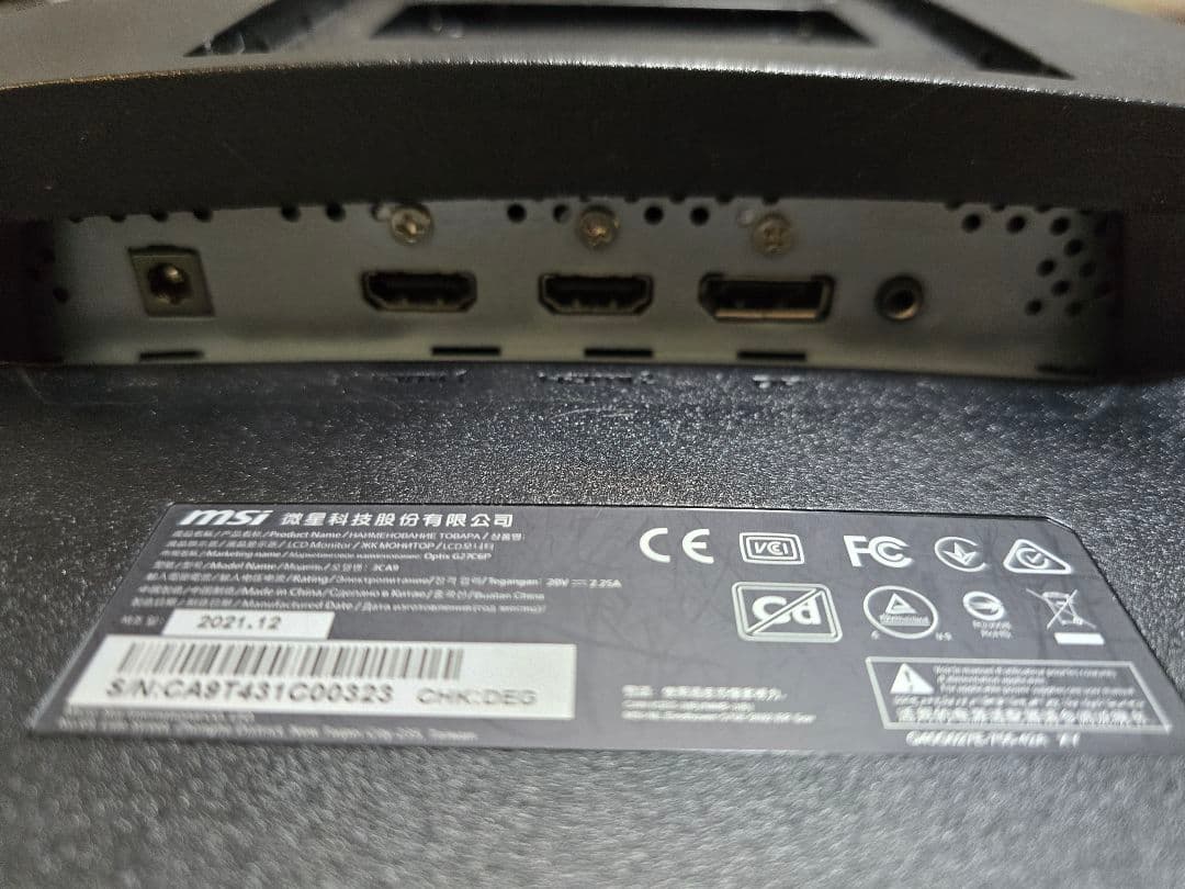 MSI OPTIX G27C6P ゲーミングモニター　165Hz 湾曲　動作済み