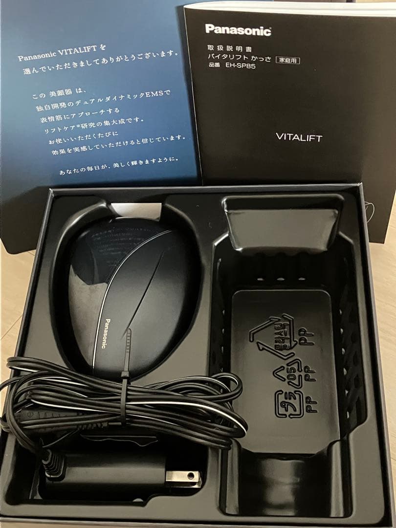 Panasonic VITALIFT EH-SP85 バイタリフトかっさ