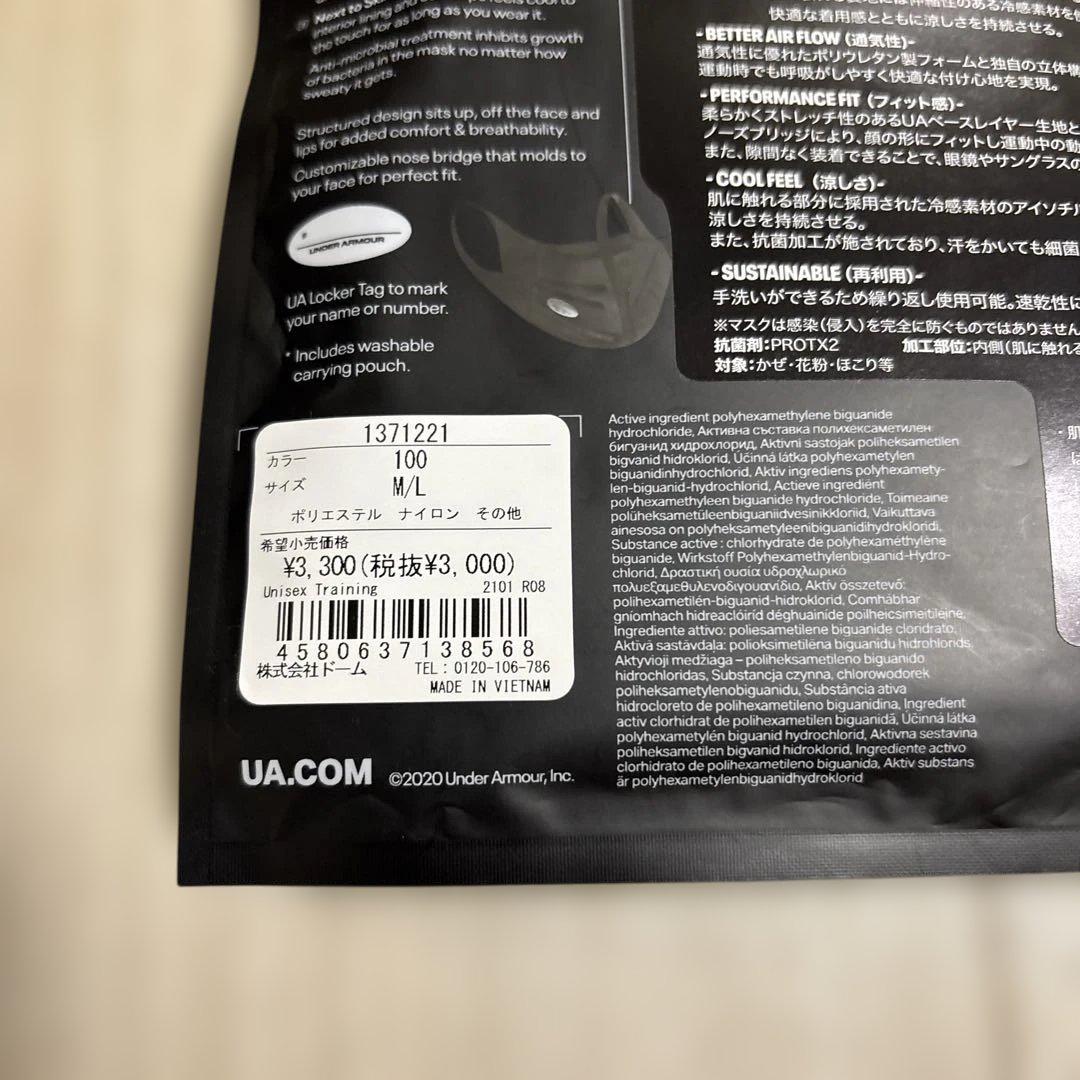 【タイムセール】　 アンダーアーマー　メンズ　新品未使用　3点セット　Lサイズ