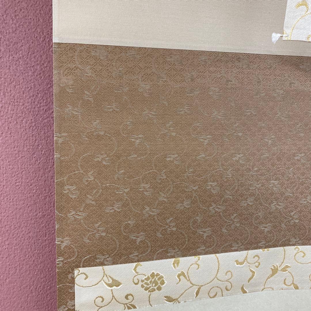 美品 掛け軸 矢野一甫作 落葉画賛「開門多落葉」前大徳 共箱 禅語 秋掛け