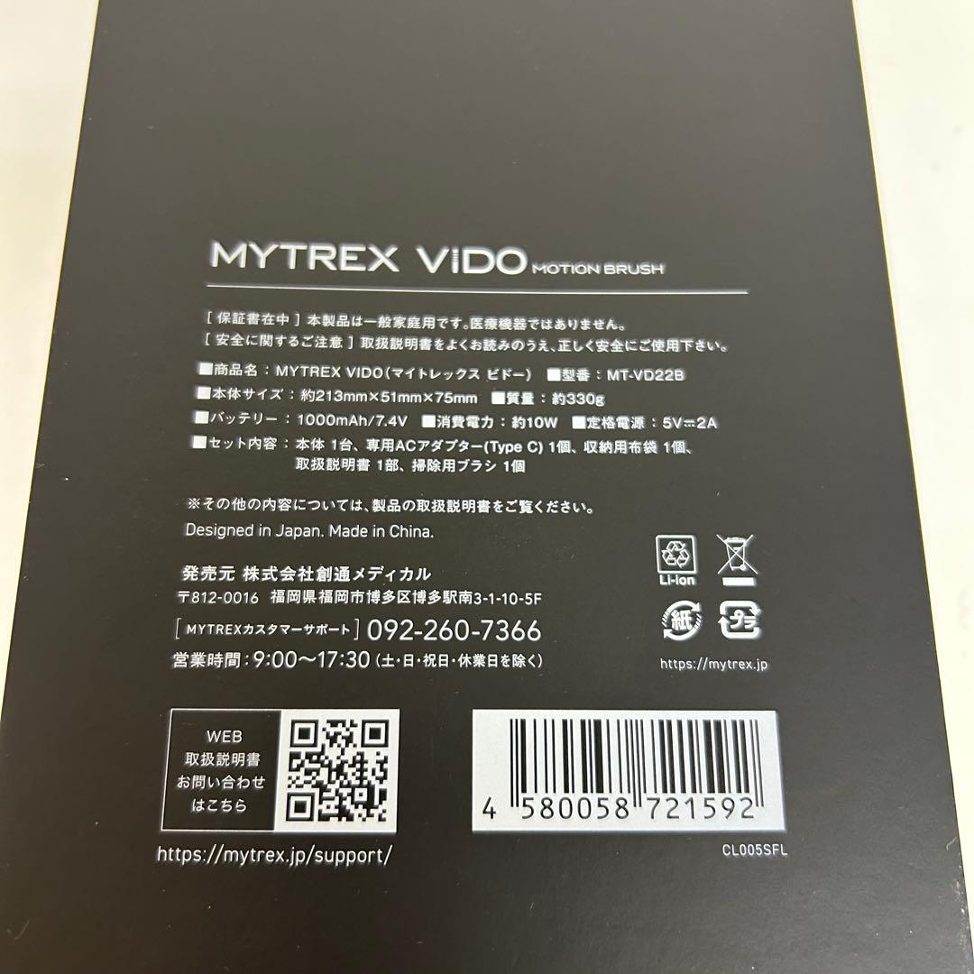 a242-21 MYTREX マイトレックス　ビドーMT-VD22B