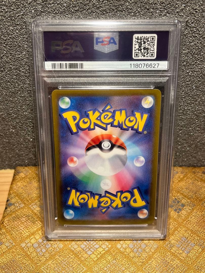 ど*ん様 2024 ピカチュウ ex ウルトラレア #236 PSA10