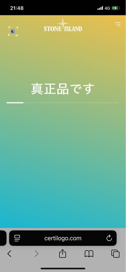 STONE  ストーンアイランド スウェット トレーナー ブラック