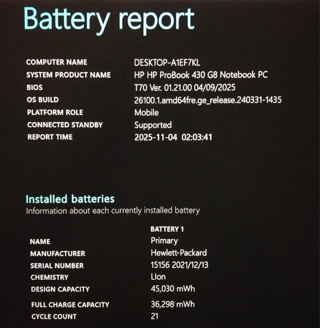 バッテリー良好！美品【第11世代 i5 &16GB】ProBook 430 G8