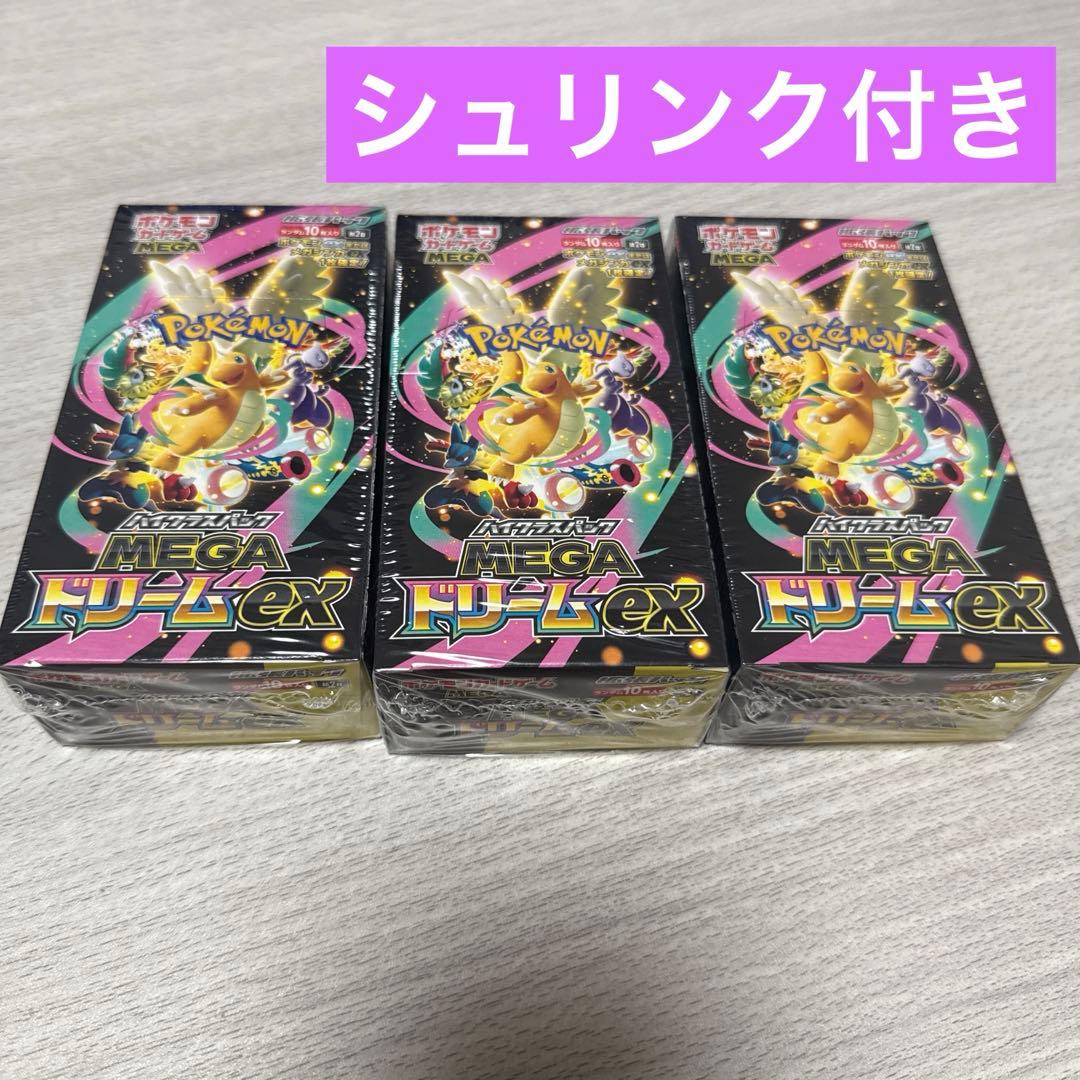 【シュリンク付き】ポケモンカード MEGAドリームex 3BOX