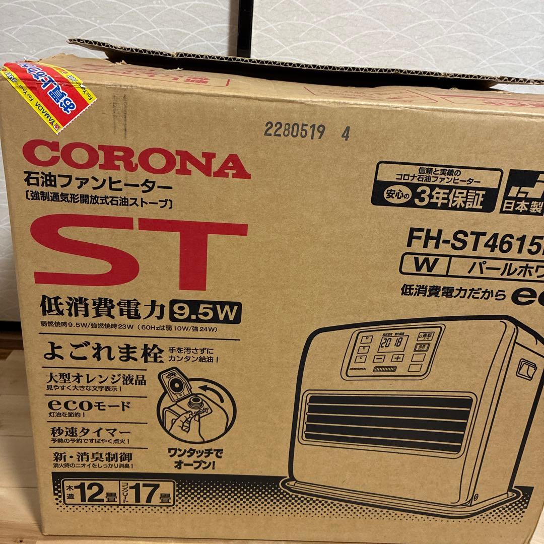 CORONA 石油ファンヒーター エコモード FHーＳＴ４６１５ーBY