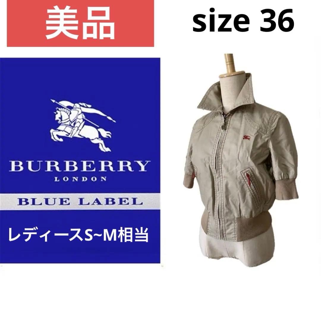 美品 BURBERRY LONDON☆レディースミリタリージャケット☆女性S~M
