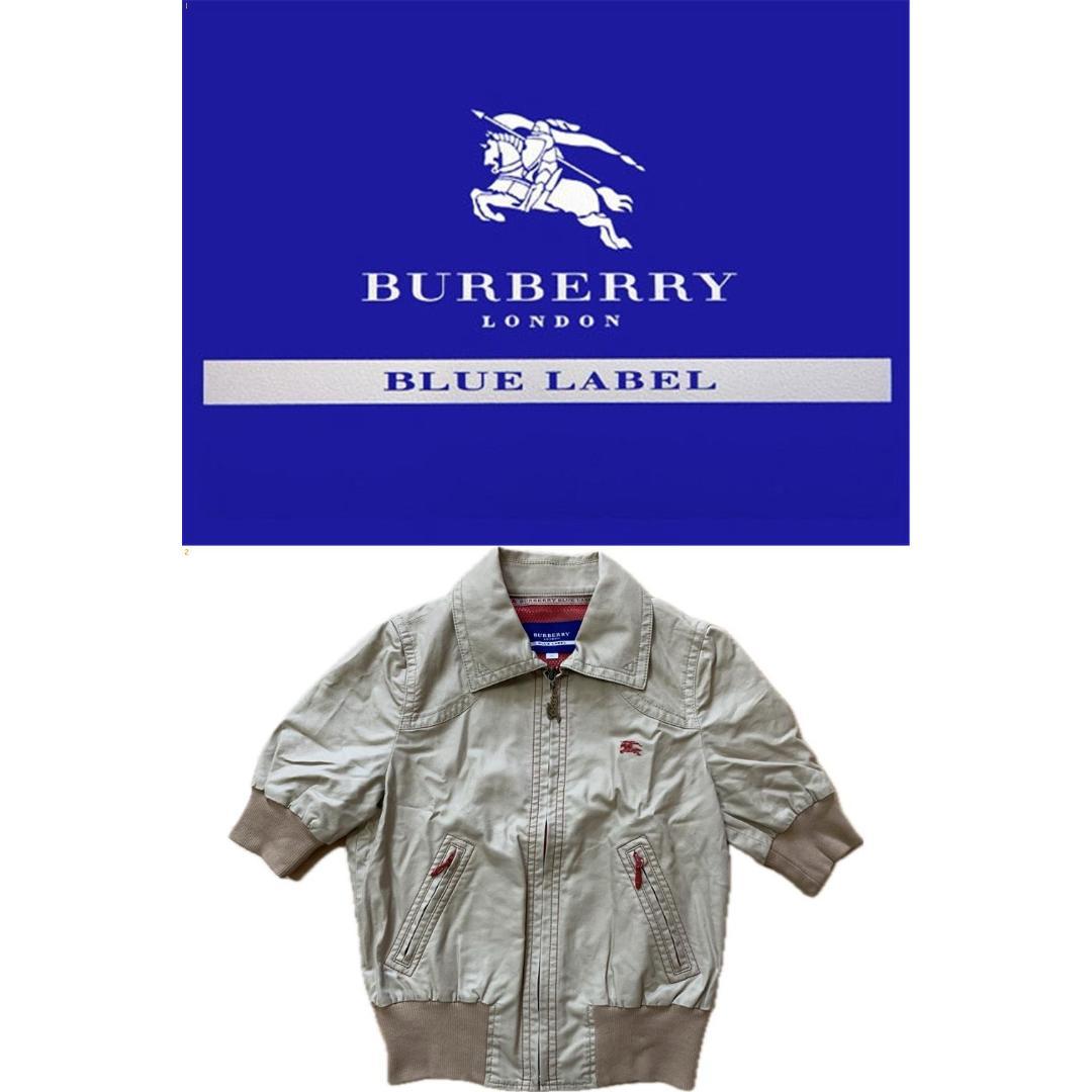 美品 BURBERRY LONDON☆レディースミリタリージャケット☆女性S~M