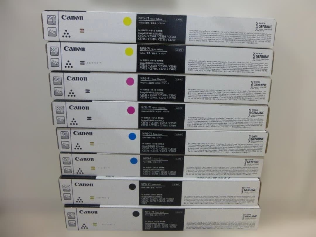 CANON・キヤノンカラーコピー機用純正未開封トナーNPG-71 8本セット