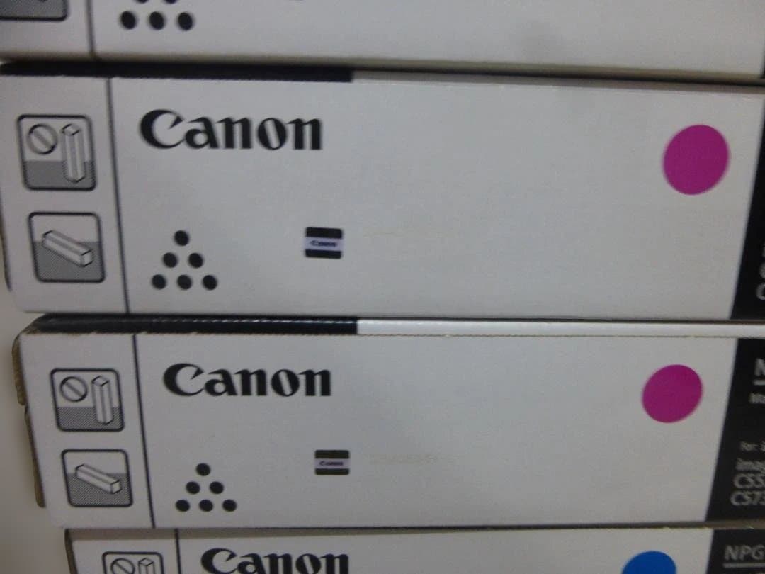 CANON・キヤノンカラーコピー機用純正未開封トナーNPG-71 8本セット