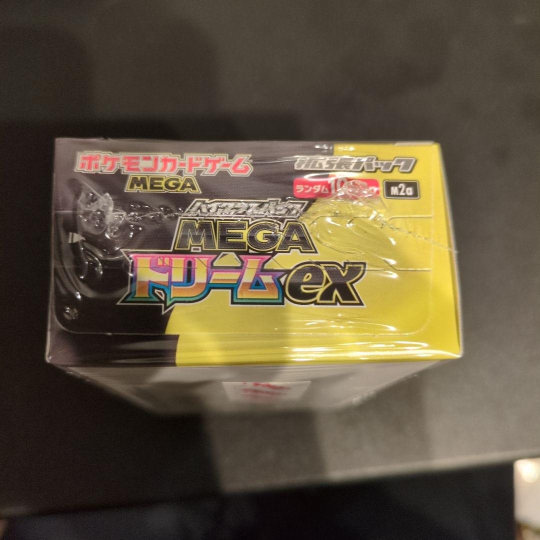 ポケモンカードゲーム MEGAドリームEX シュリンク付きBOX