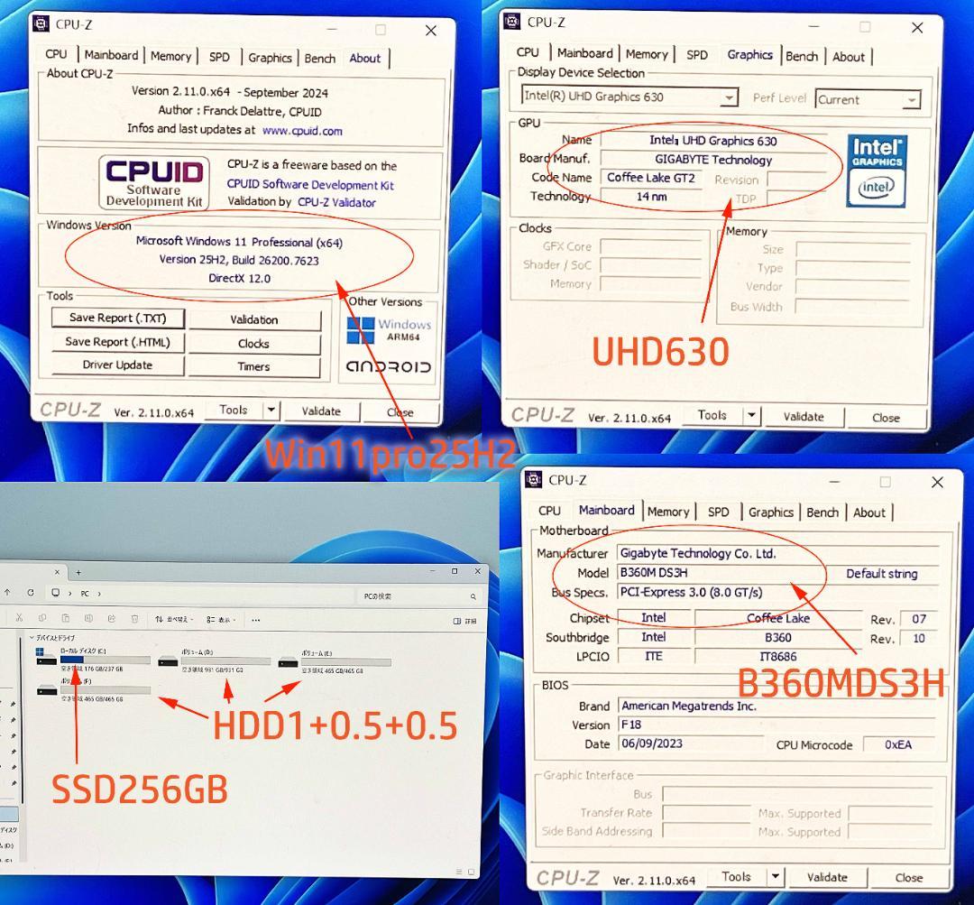 i7-8700/め12GB/SSD256GB+HDD2T/Win11pr25H2