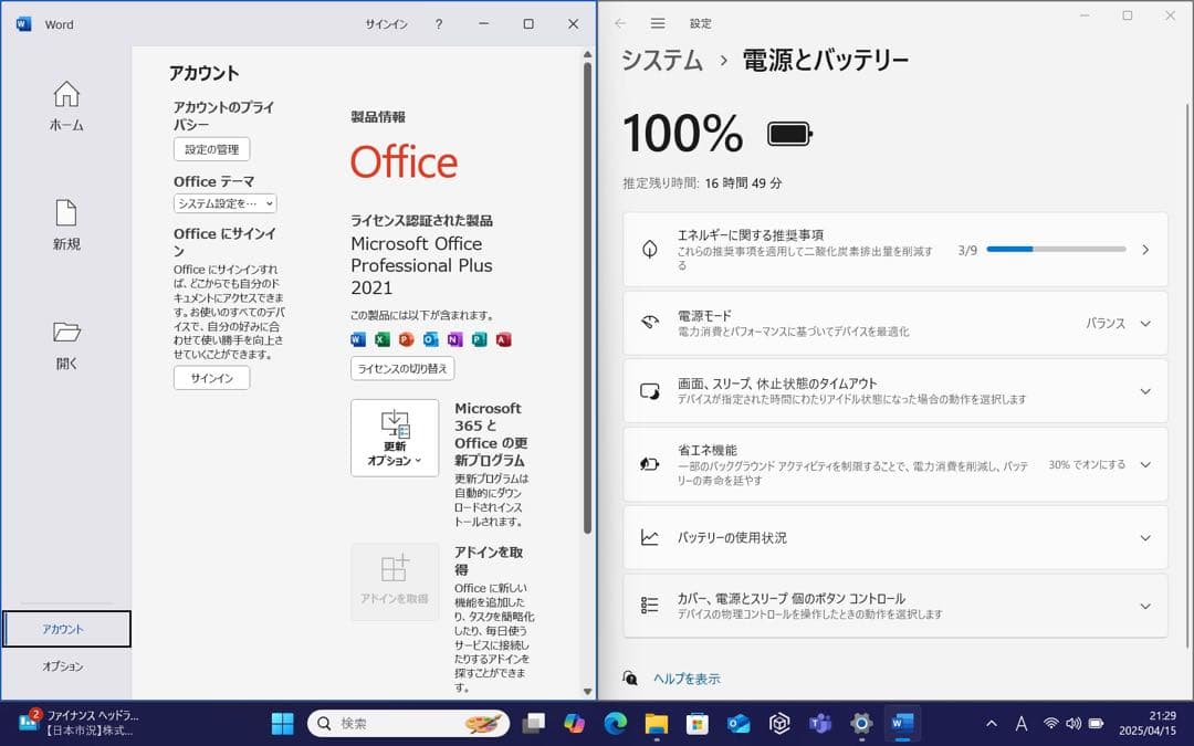 【中古美品】DELL Latitude 7340 Core i7／16／512