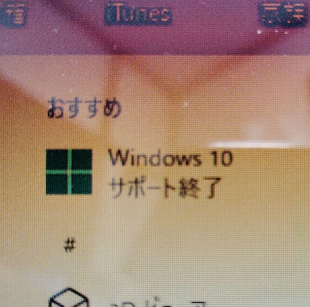 ASUS ブラックノートPC 15.6インチ