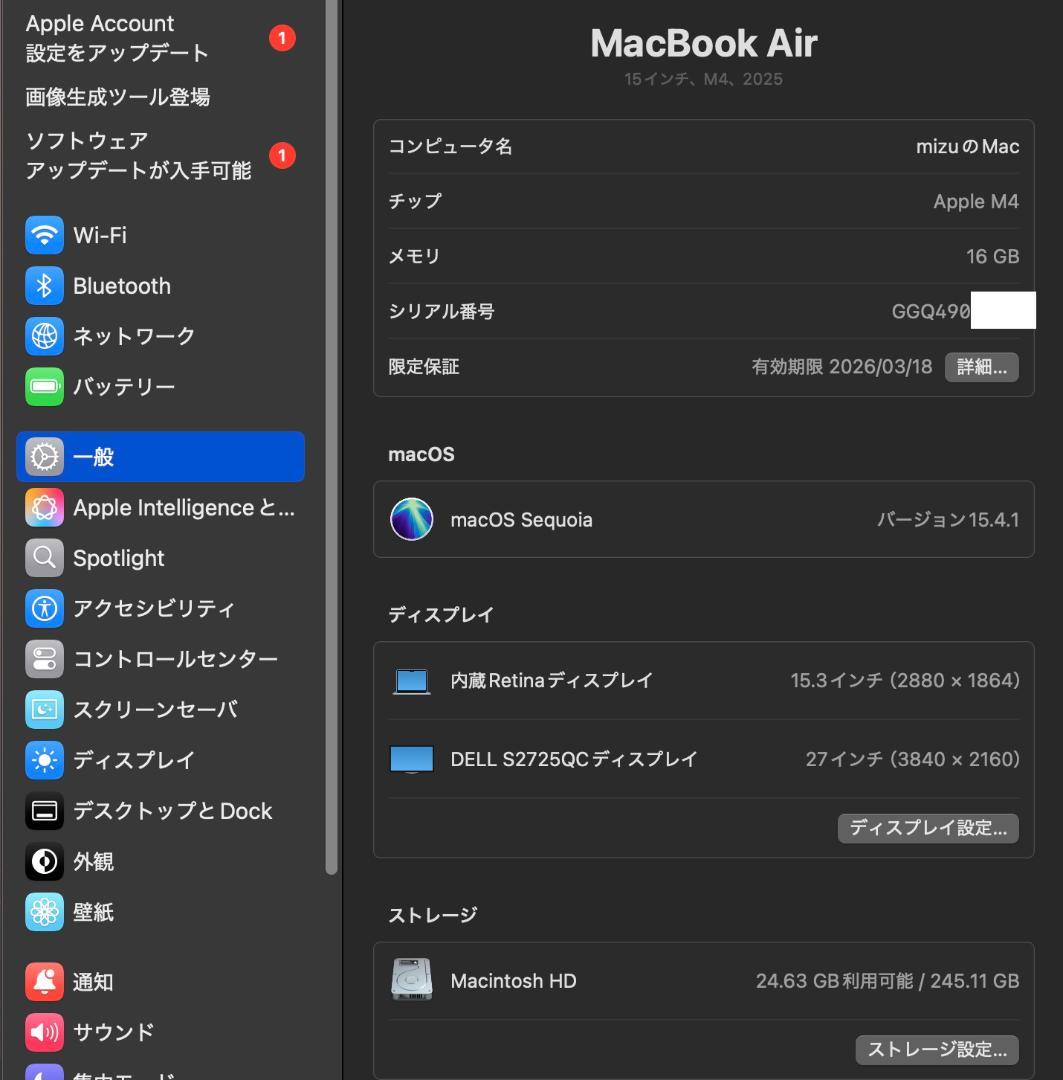 MacBook Air M4 15インチ スカイブルー 本体（画面割れあり）