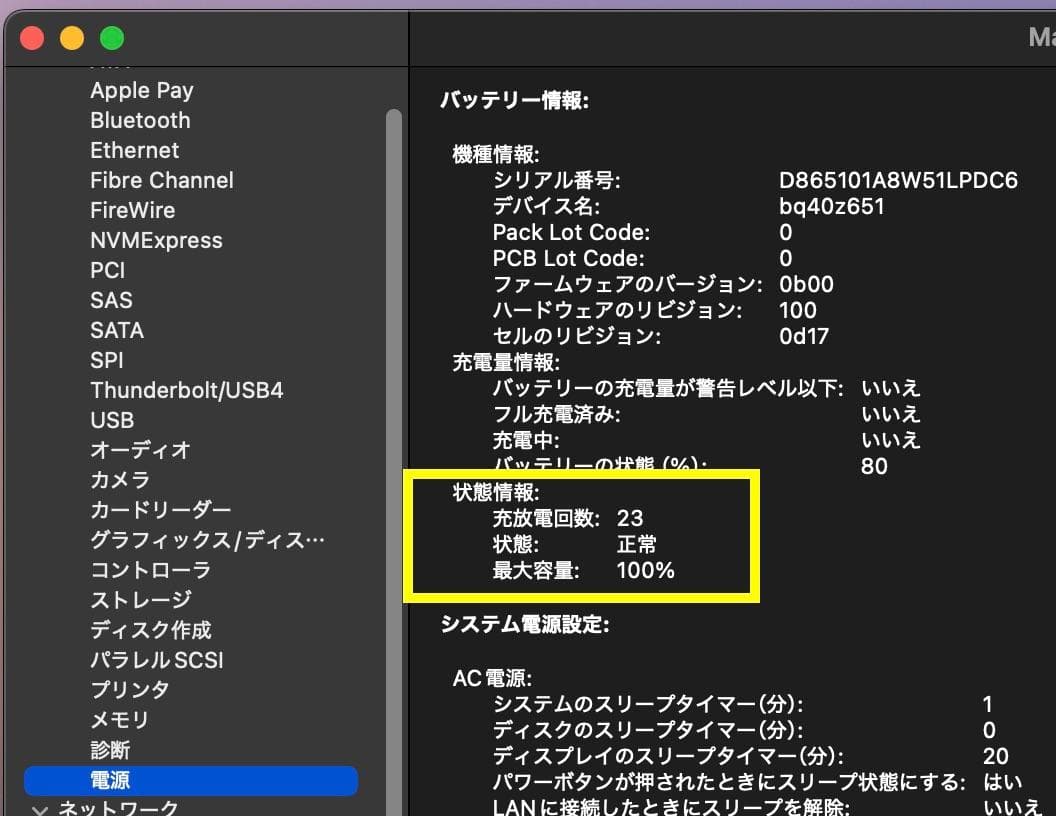 MacBook Air M4 15インチ スカイブルー 本体（画面割れあり）