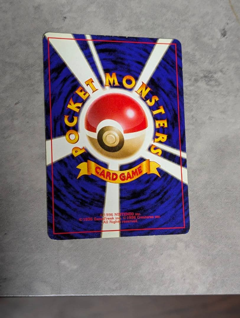 リザードン 拡張パック