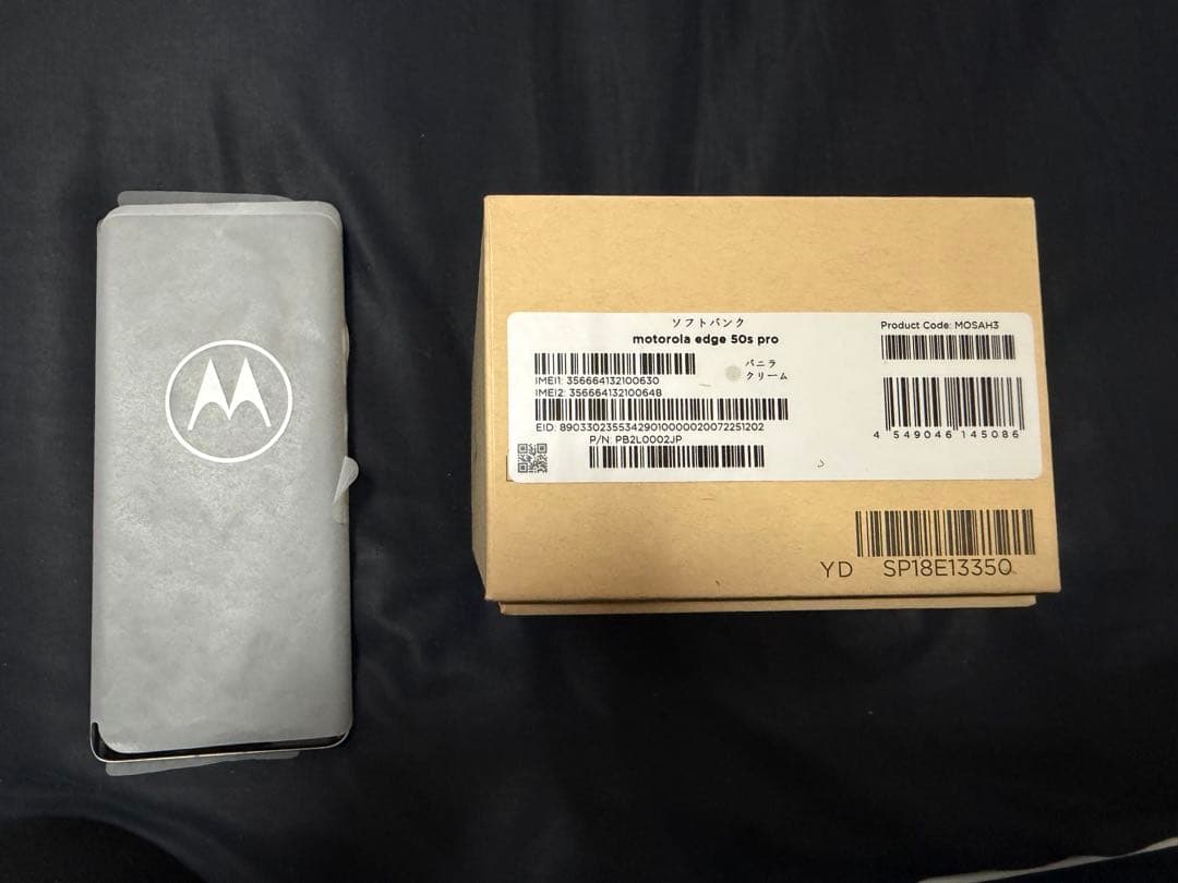 motorola edge 50s PRO SoftBank本体