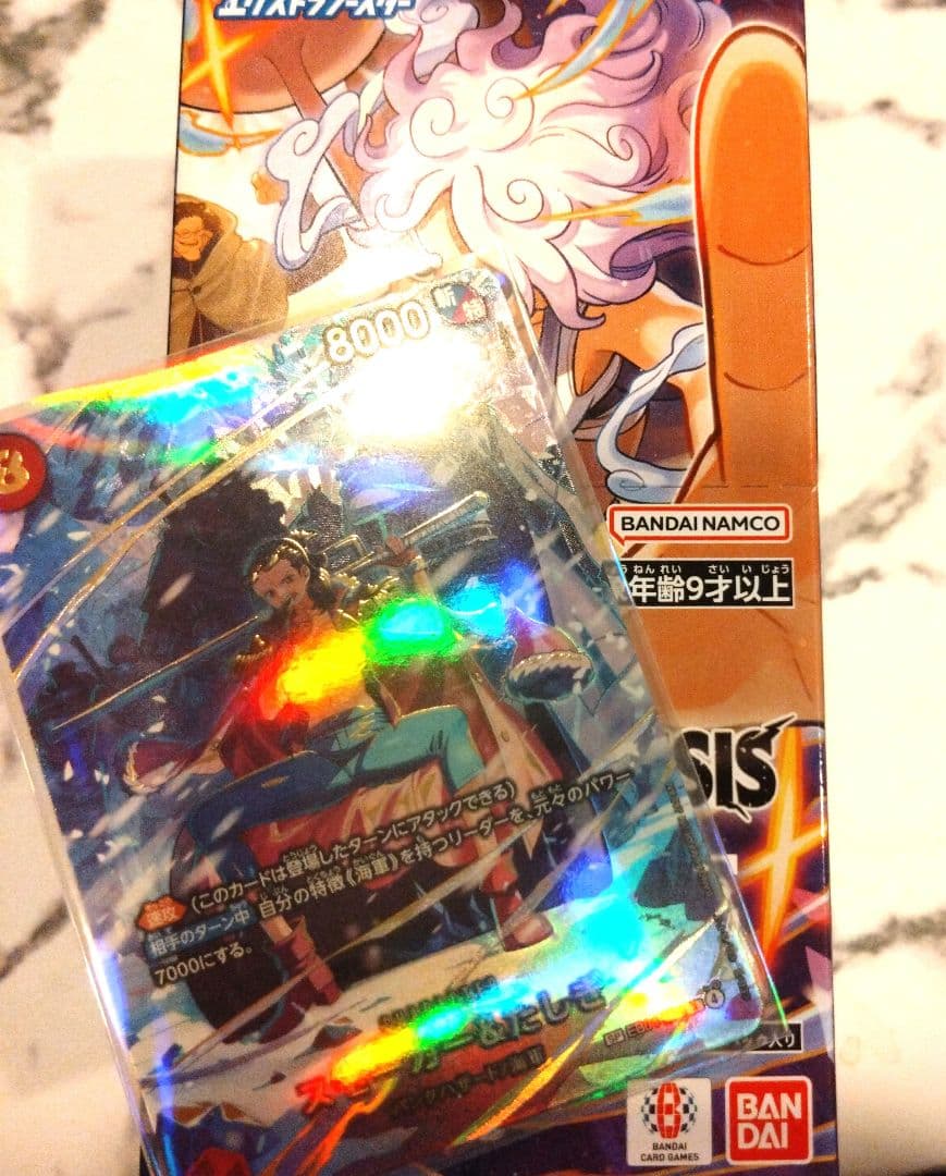 ONE PIECE CARD GAME スモーカー&たしぎ SR