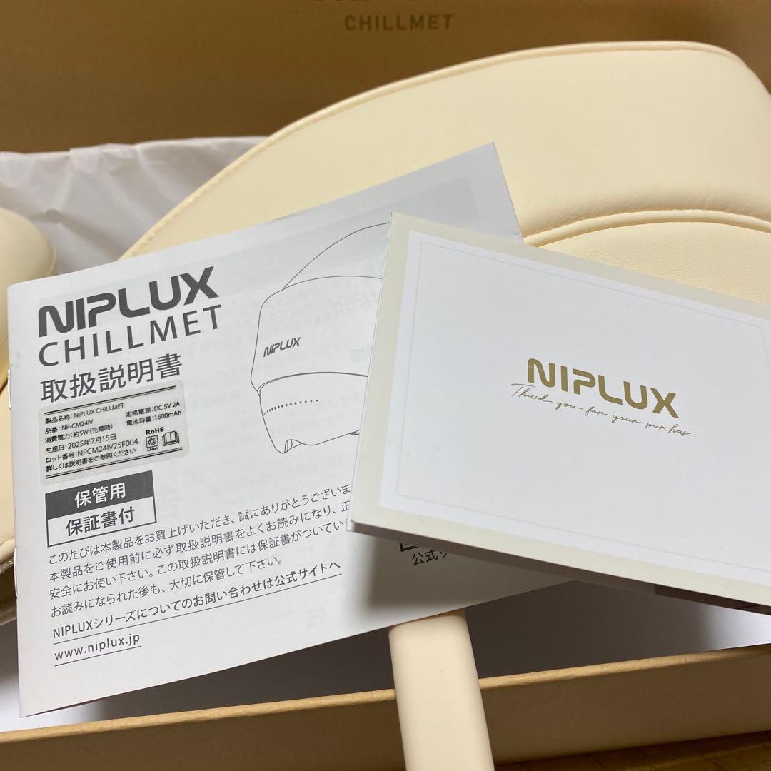 ヘッドリラクゼーション ホットアイマスク NIPLUX CHILLMET