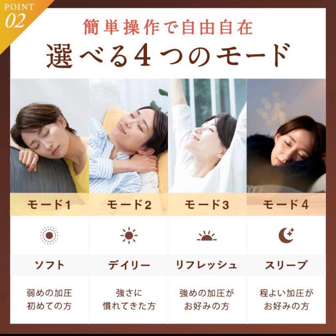 ヘッドリラクゼーション ホットアイマスク NIPLUX CHILLMET