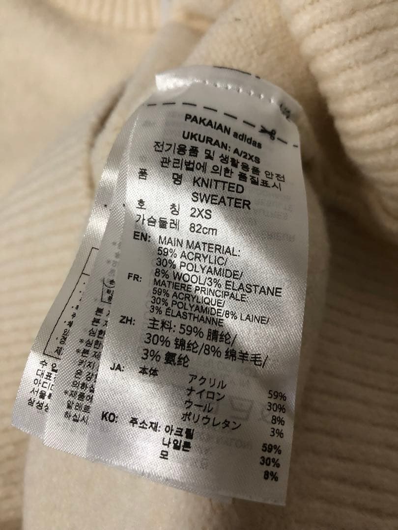 adidas Originals アスレチック デプト ニットセーター