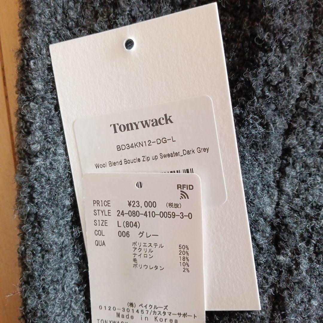 TONY WACK トニーワック　プルオーバーニット