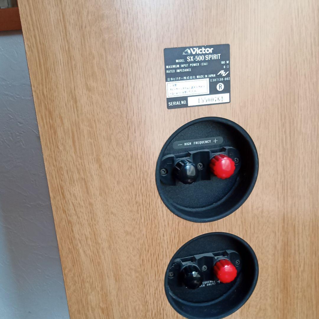 ビクター Sx-500　SPIRIT　スピーカーのみ