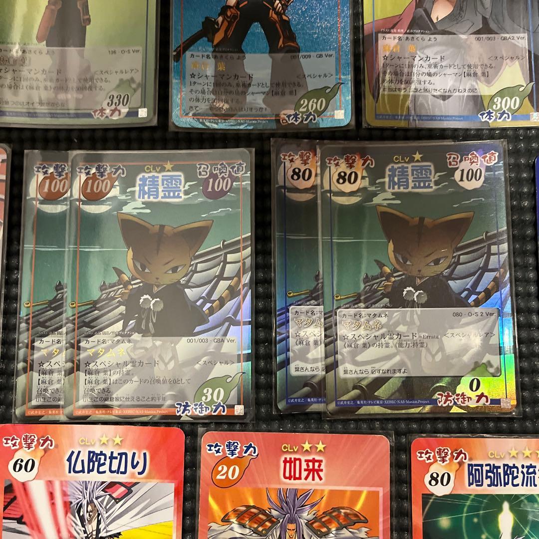 シャーマンキング　麻倉　葉　デッキパーツ