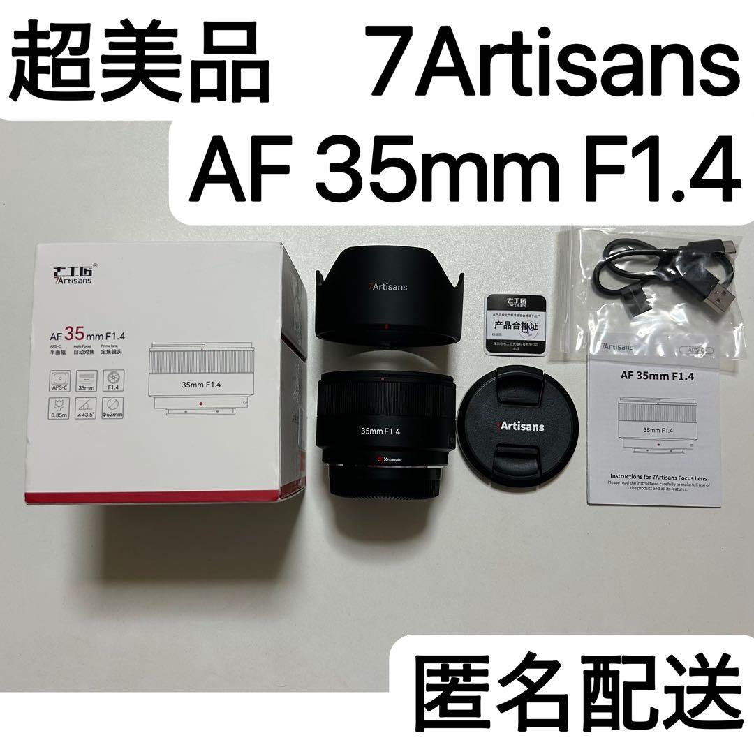【超美品】Xマウント 7Artisans AF 35mm F1.4 レンズ