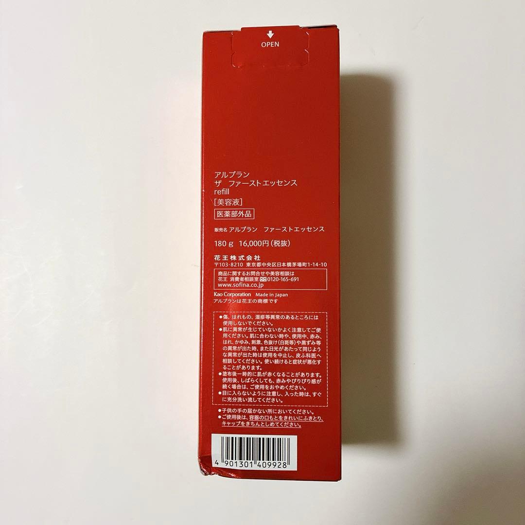 アルブラン・ザ　ファーストエッセンス・BIGサイズレフィル・180g