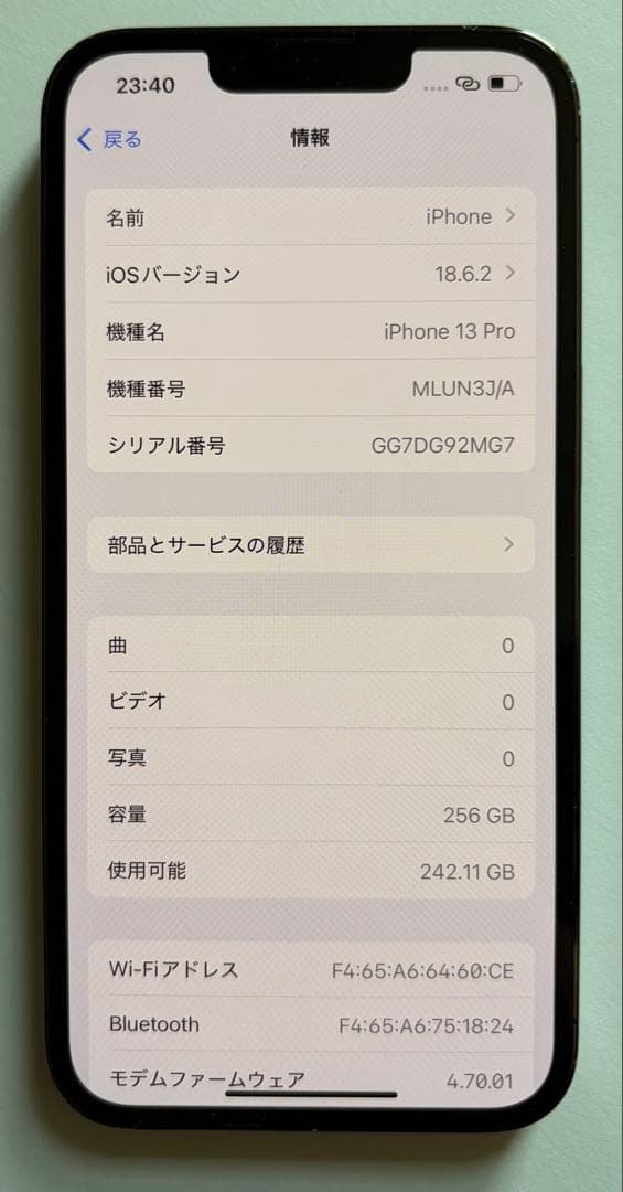 iPhone 13 Pro 256GBグラファイト