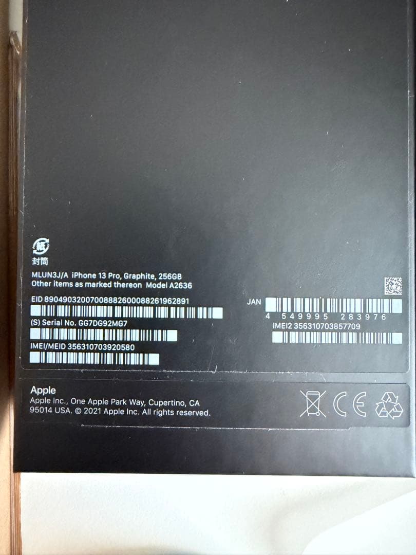 iPhone 13 Pro 256GBグラファイト