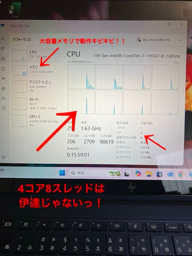 hp Dragonfly G2 極美品　Office付　wolfセキュリティ