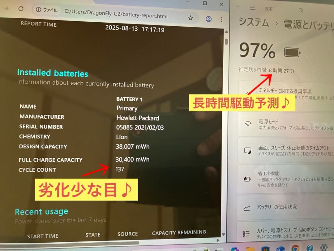 hp Dragonfly G2 極美品　Office付　wolfセキュリティ